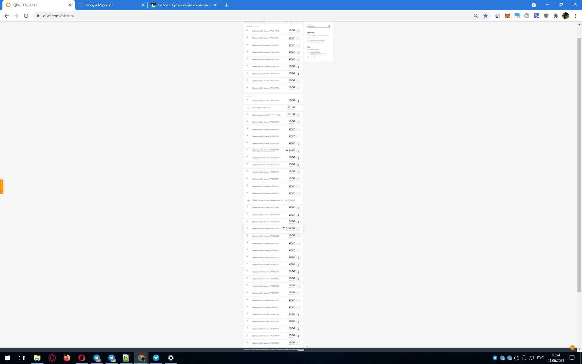 1624262145073.webp