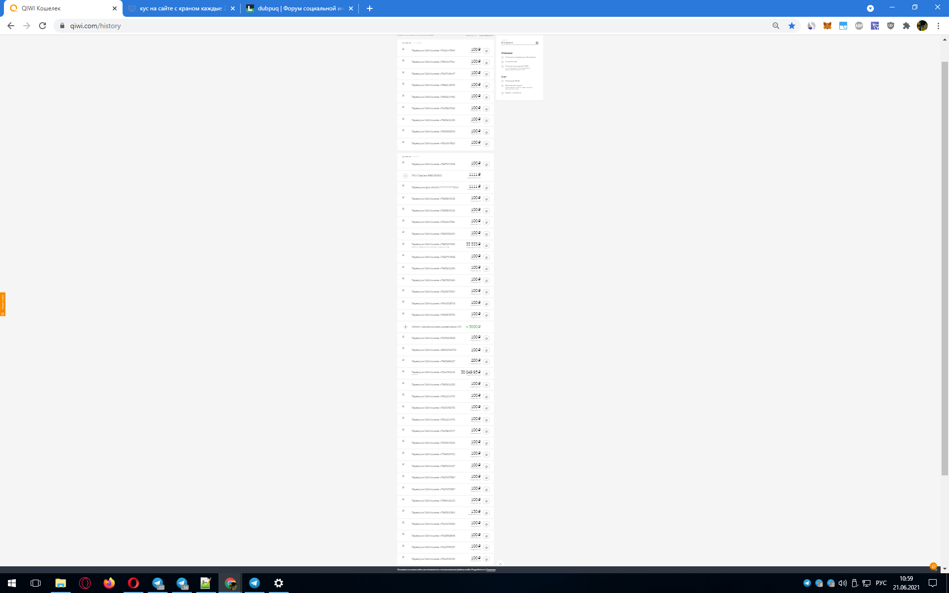 1624262368305.webp