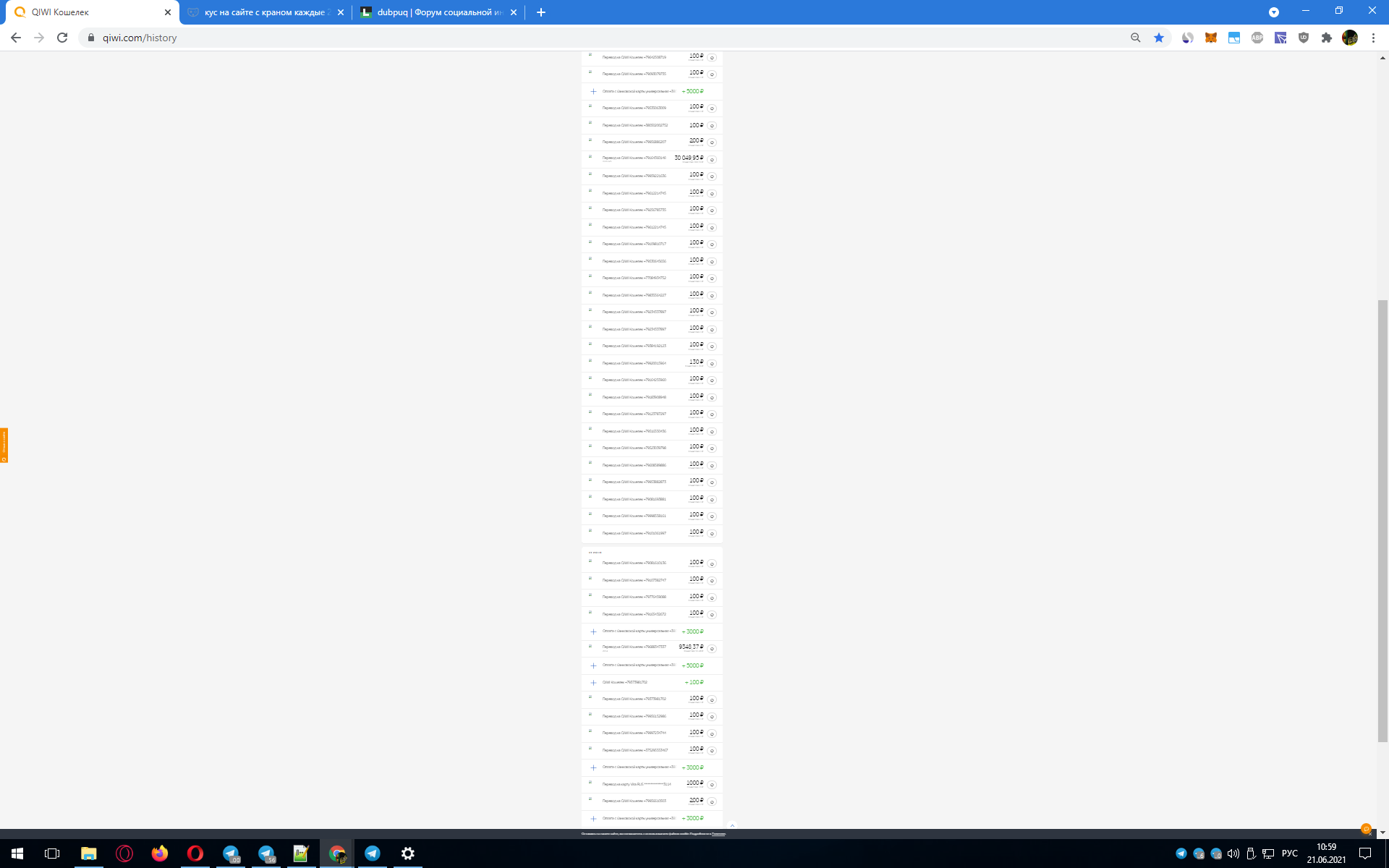 1624262396102.webp