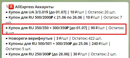 1624375843469.webp