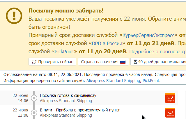 1624401743332.webp