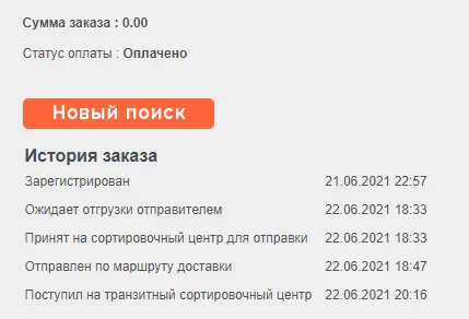 1624401773352.webp