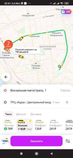 1624424530497.png