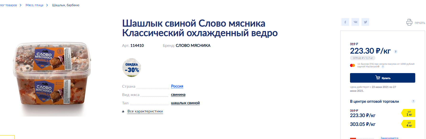 1624461907805.webp