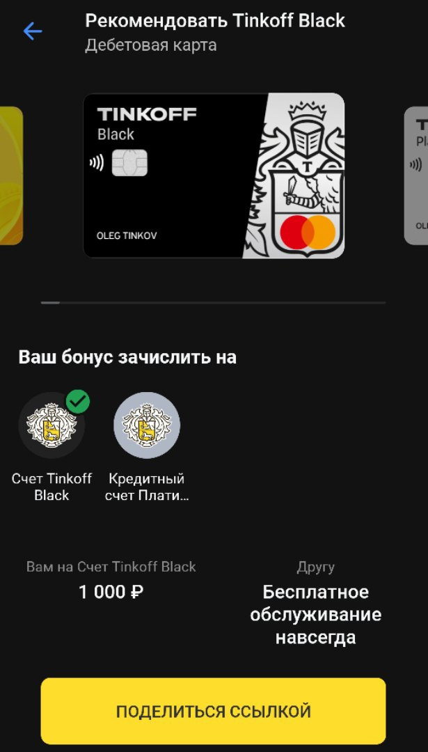 1624475661147.png