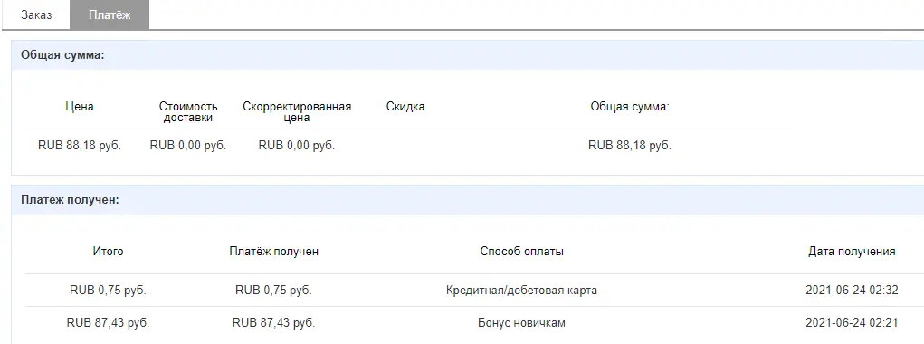 1624527340601.webp
