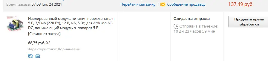 1624546655119.webp