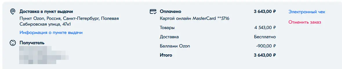 1624623760346.webp