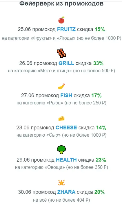 1624715092721.webp