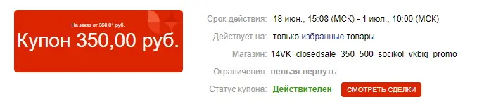 1624732075583.webp