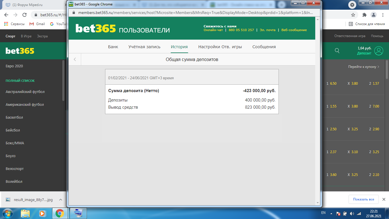 1624821672046.webp