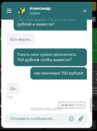 1624882385639.webp