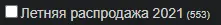 1624910173605.webp