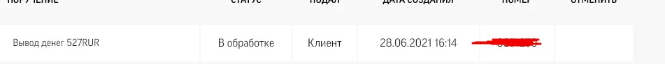 1624970405986.webp