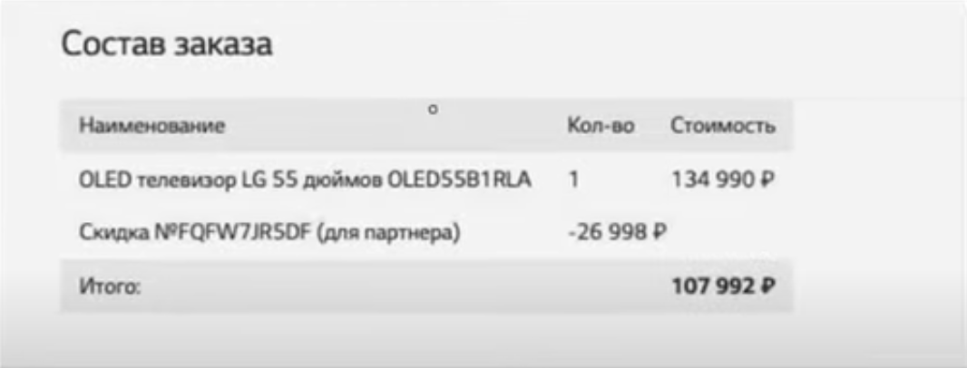 1624981454017.webp