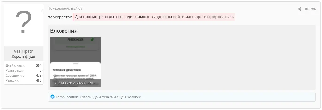 1625062521249.webp