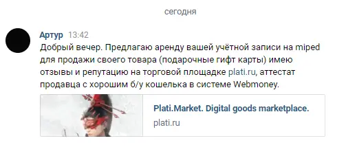 1625157432065.webp