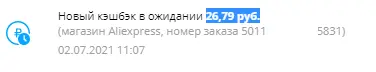 1625214108433.webp