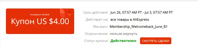 1625216009324.webp