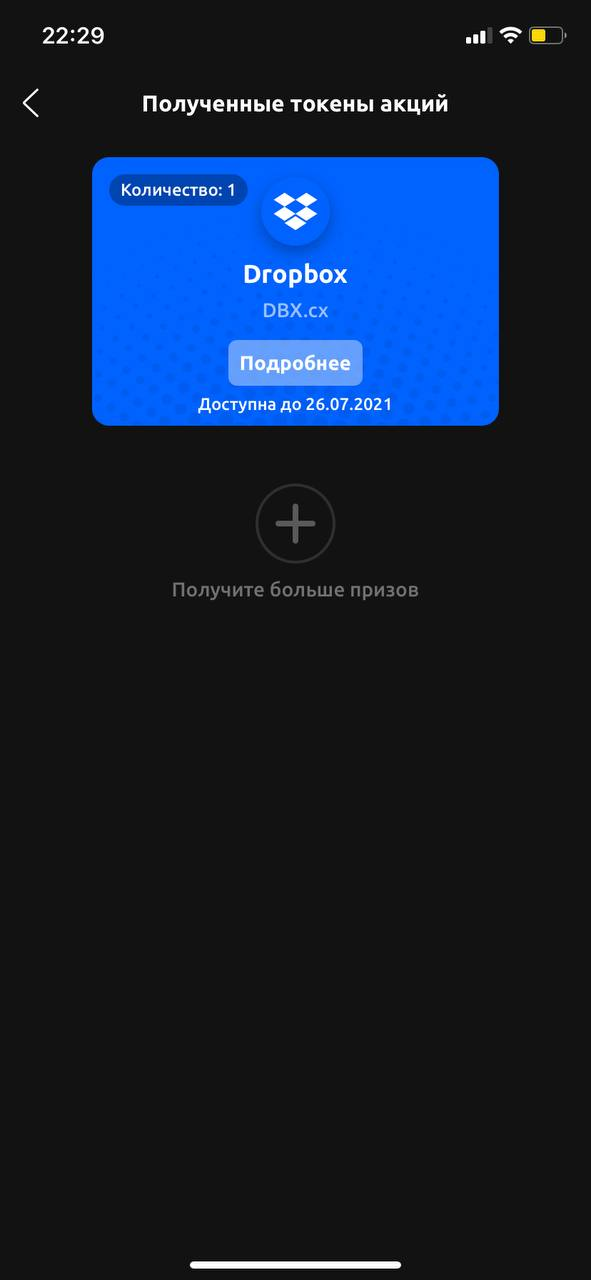 1625216867228.webp