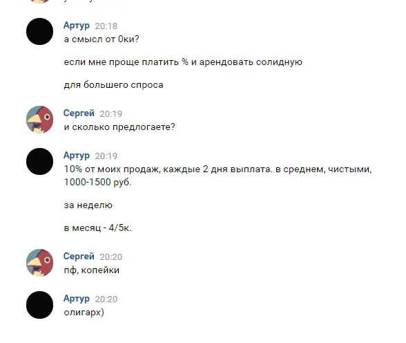 1625246423470.webp