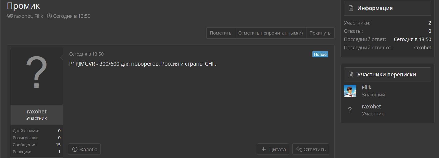 1625309738066.webp