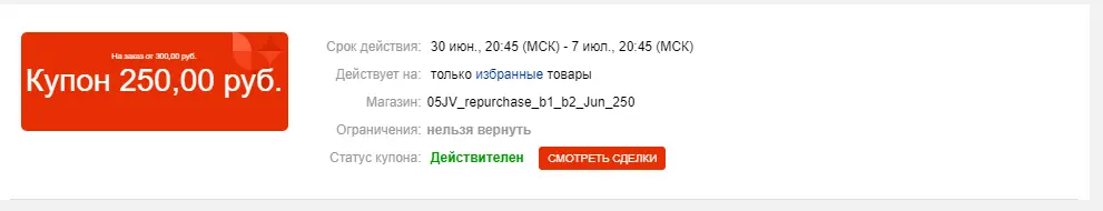 1625319862424.webp