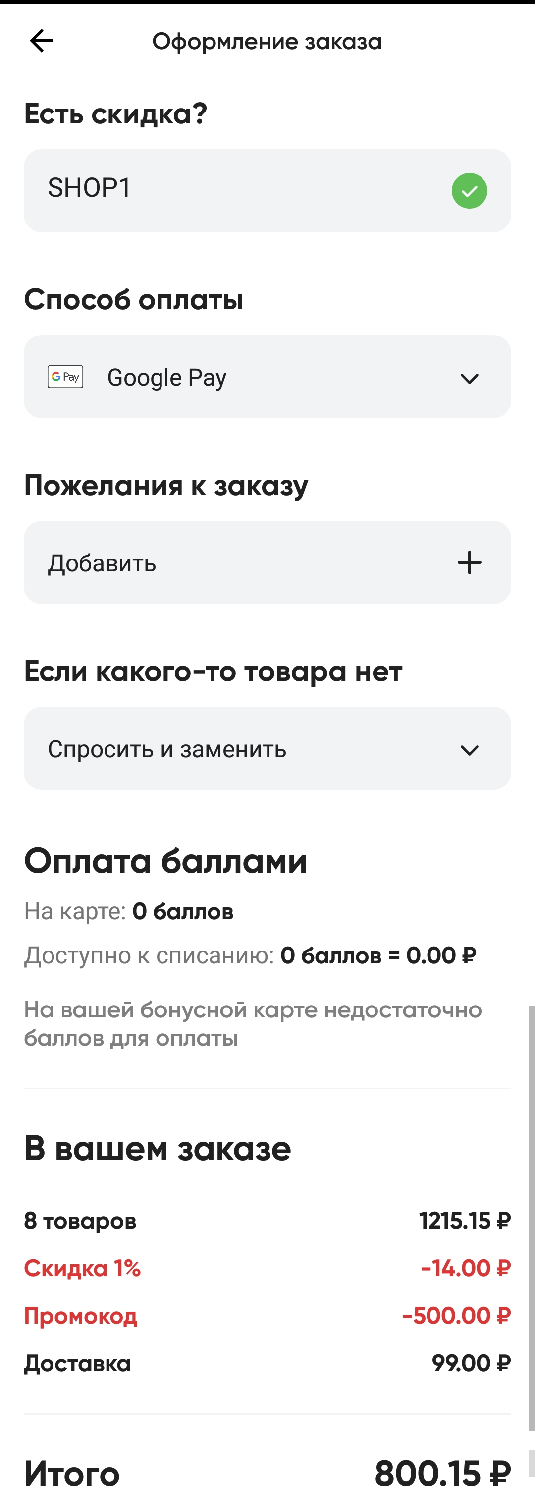 1625398456509.webp