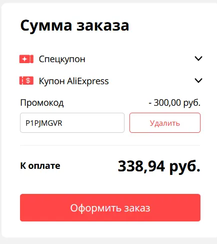 1625399204513.webp