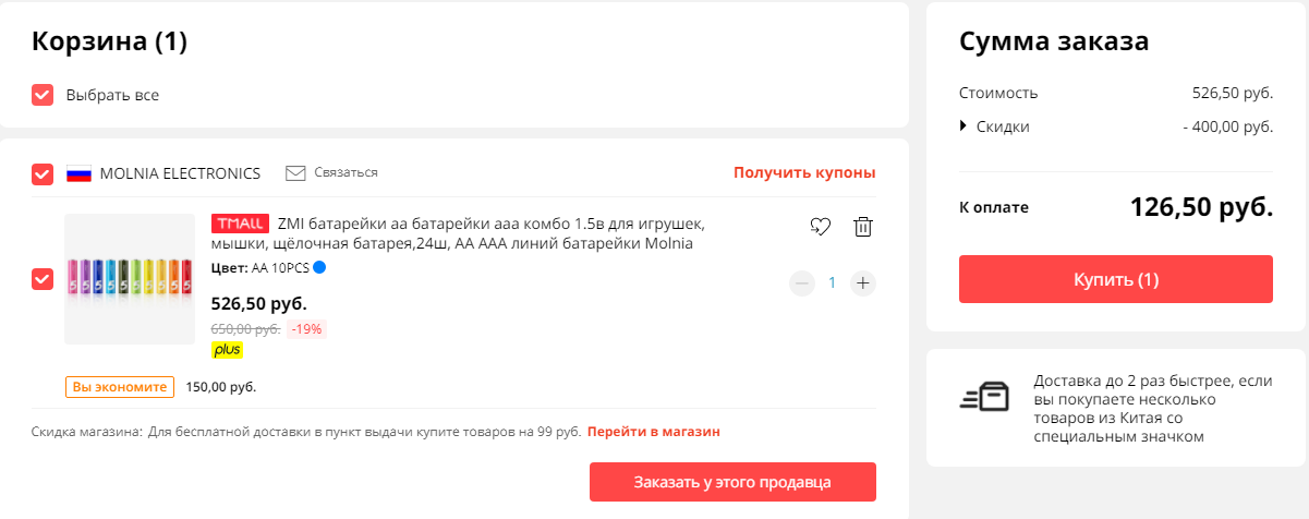 1625403133290.webp