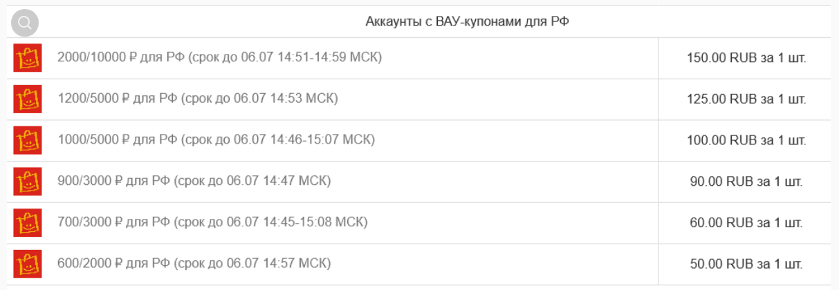 1625502747269.webp