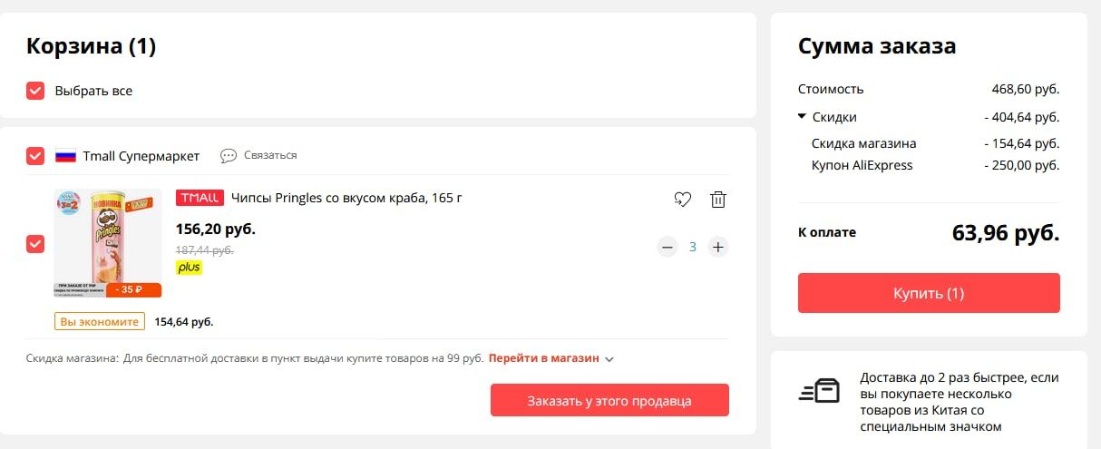 1625646030987.webp