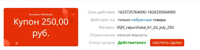 1625725860407.webp