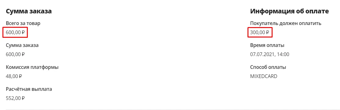 1625743074095.png