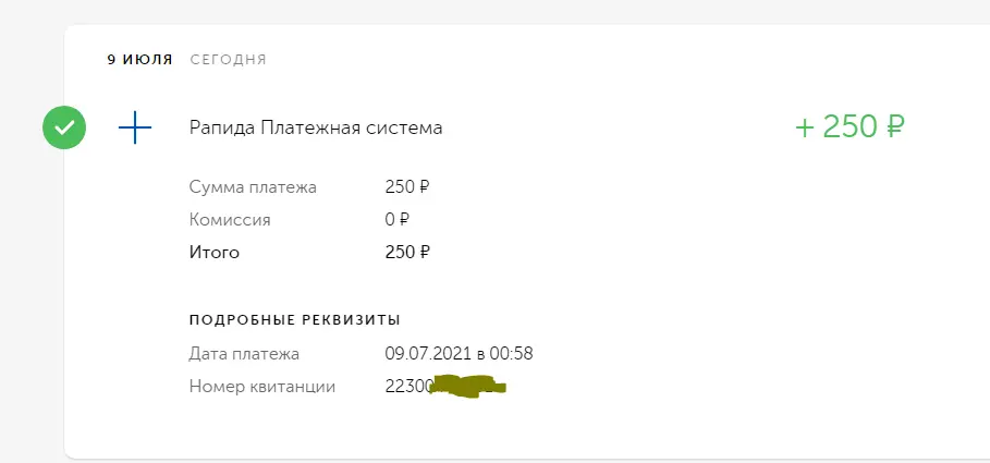 1625781919505.webp