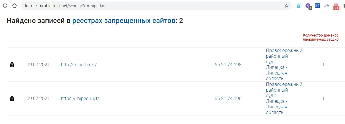 1625841020742.webp