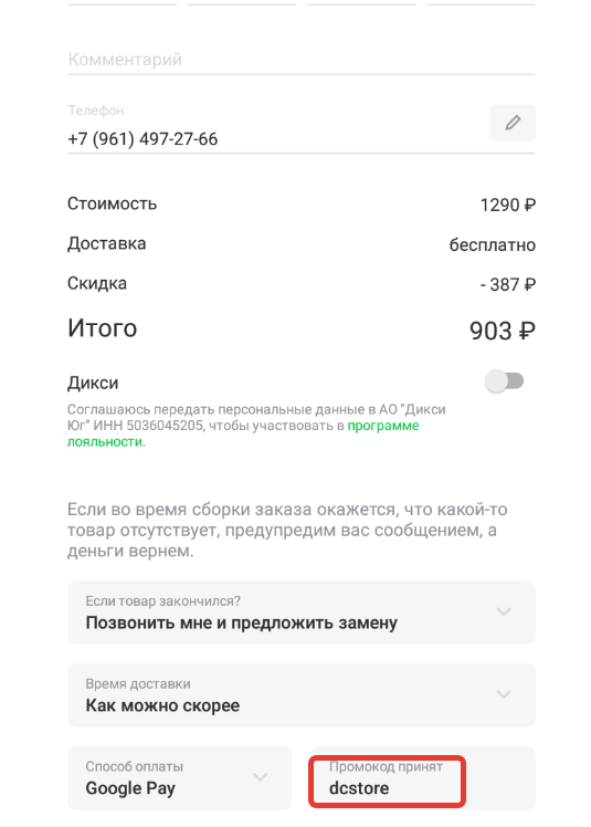 1626182965119.webp
