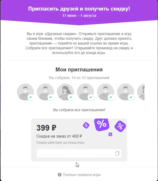 1626196815209.png