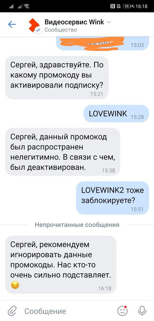 1626269487745.webp