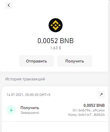 1626275583356.webp