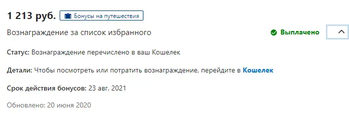 1626284200740.webp