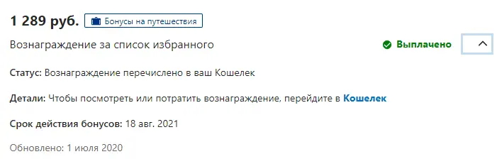 1626284284067.webp