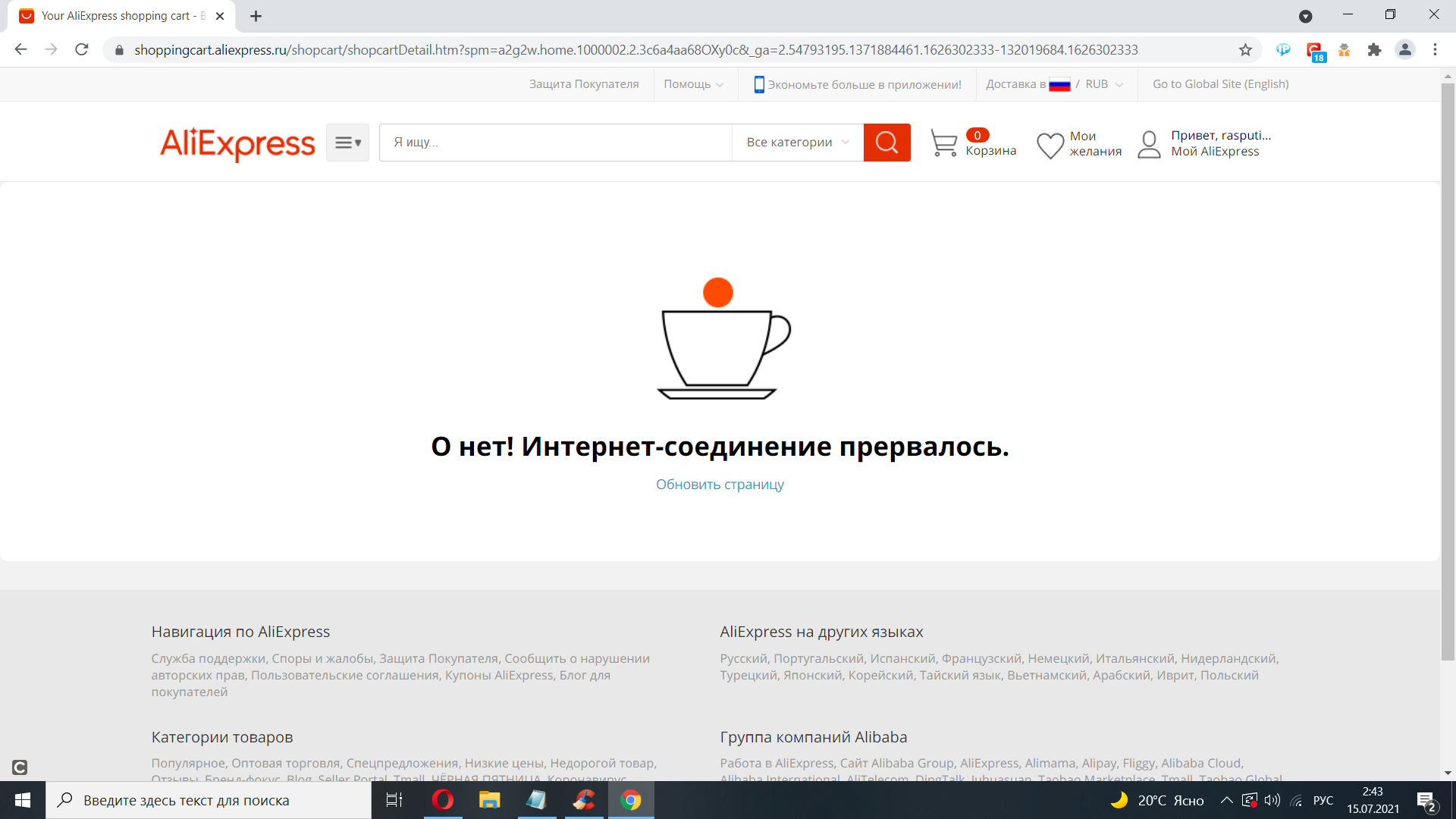 1626302655622.webp