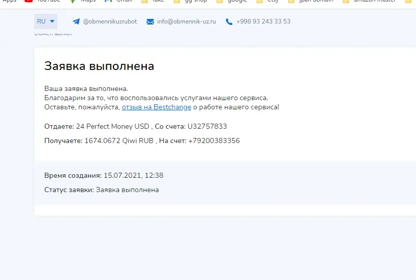 1626335624526.webp