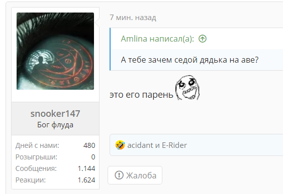 1626349452666.webp