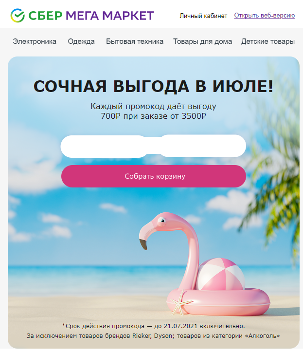 1626547616847.webp