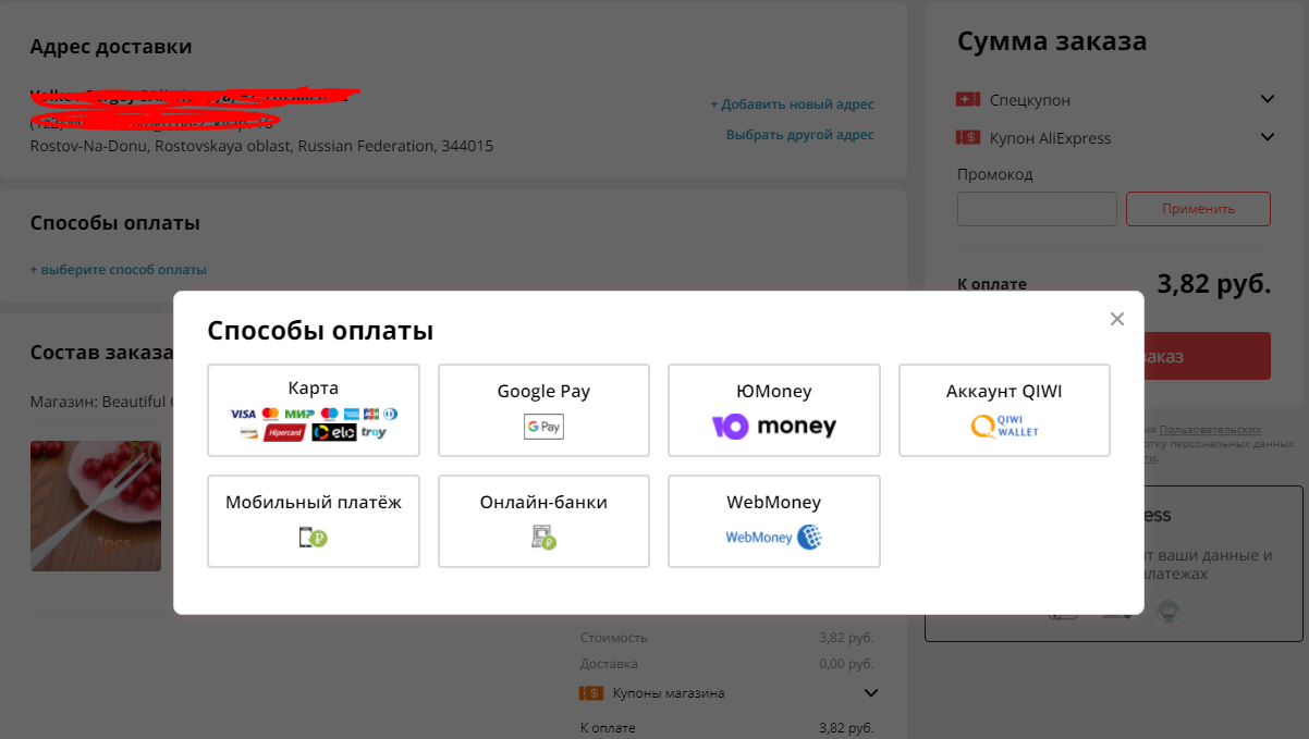 1626563060122.webp