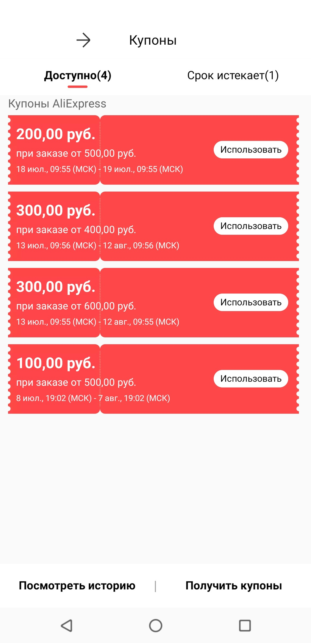 1626591688595.webp