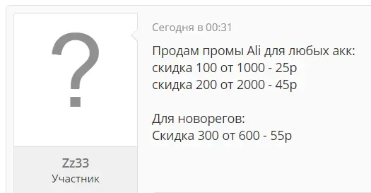 1626697072149.webp