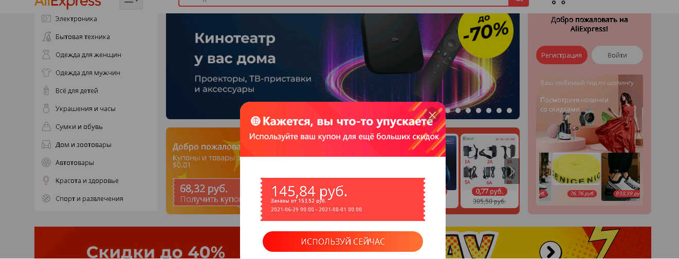 1626770769577.webp